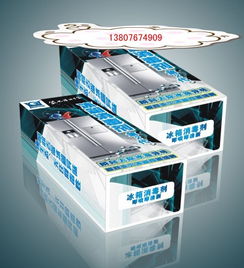 攜手格科合作共贏 海南美佳精細化工有限公司家電清洗產品解析