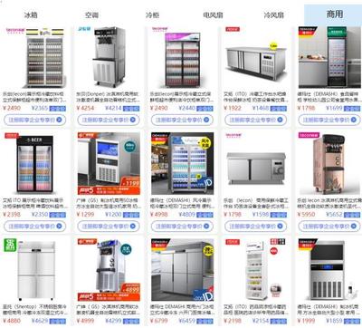 共迎夏日清涼，京東“金采服務(wù)”為中小企業(yè)家電采購減負(fù)增效